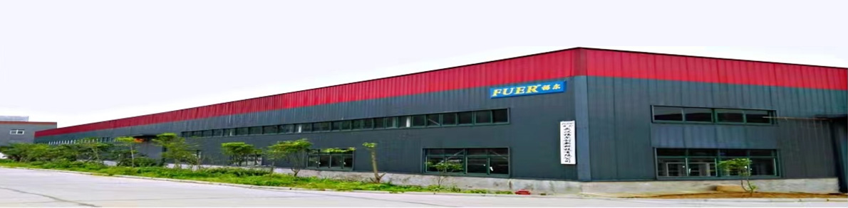 武漢福爾創(chuàng)新科技有限公司